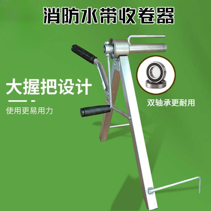 Portable Hose Reel Machine Fol - Farming Tools For Agriculture ulasan dan harga